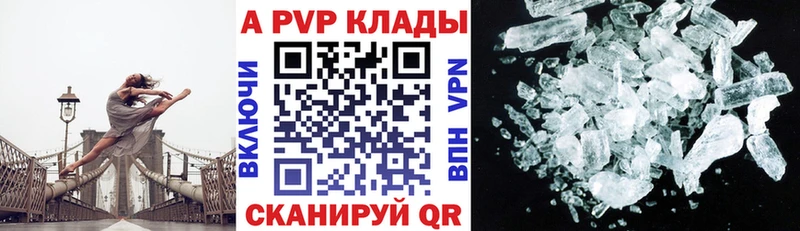 Как найти наркотики Феодосия КОКАИН АМФ ГАШИШ А ПВП Каннабис МЕФ