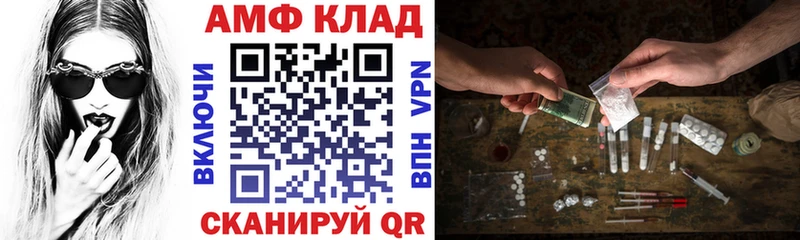 АМФЕТАМИН VHQ наркотики Феодосия
