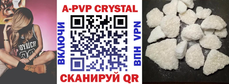 Alfa_PVP кристаллы Феодосия