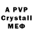 A-PVP СК Mediagroup
