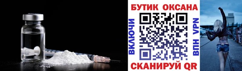 Бутират BDO 33%  Феодосия 