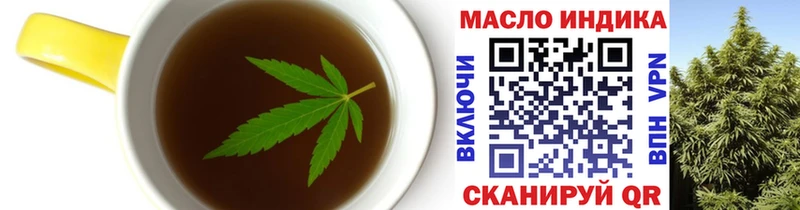 где найти наркотики  Феодосия  Еда ТГК марихуана 