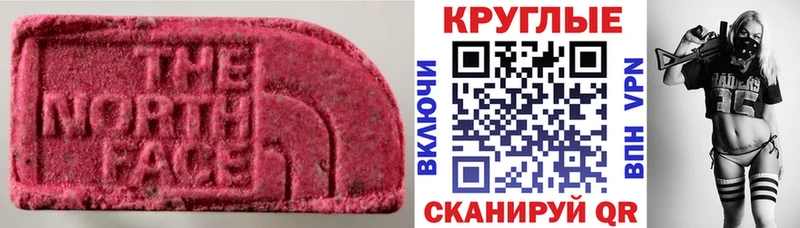 купить наркотик  Феодосия  ЭКСТАЗИ 250 мг 