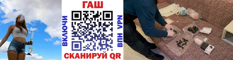 купить закладку  Феодосия  ГАШИШ ice o lator 