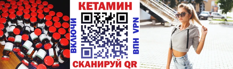 купить наркотики сайты  Феодосия  Кетамин ketamine 