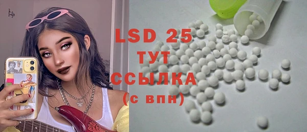 MESCALINE Аркадак