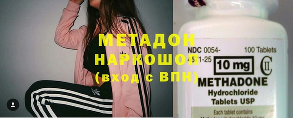 кокаин премиум Армянск