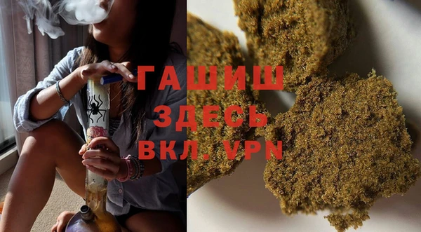 MDMA Premium VHQ Мегион