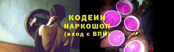 MESCALINE Аркадак