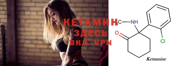кокаин премиум Армянск