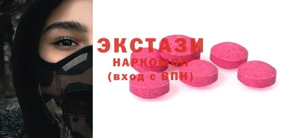 спиды Арсеньев