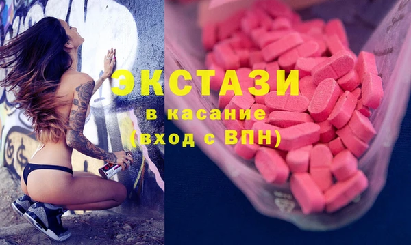 кокаин премиум Армянск