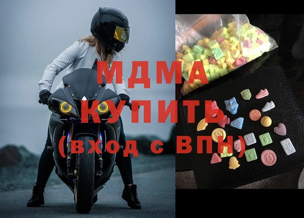 MESCALINE Аркадак