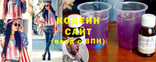 кокаин премиум Армянск