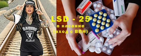 кокаин премиум Армянск