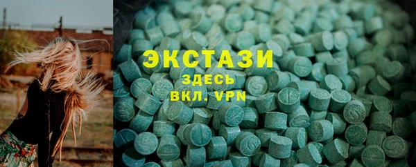MDMA Premium VHQ Мегион