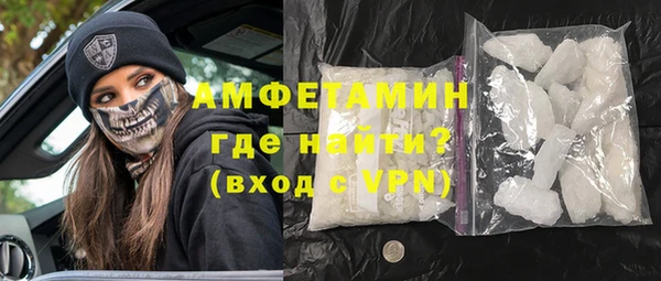 кокаин премиум Армянск