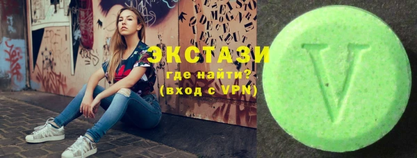 кокаин премиум Армянск