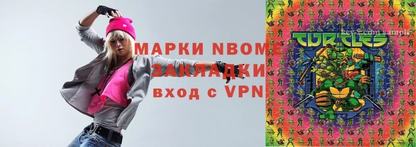 кокаин премиум Армянск