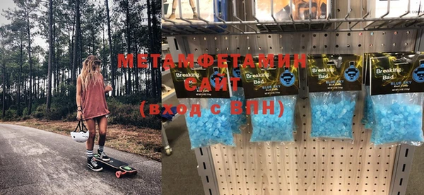 экстази Медногорск