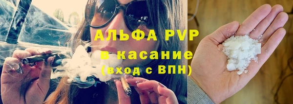 кокаин премиум Армянск