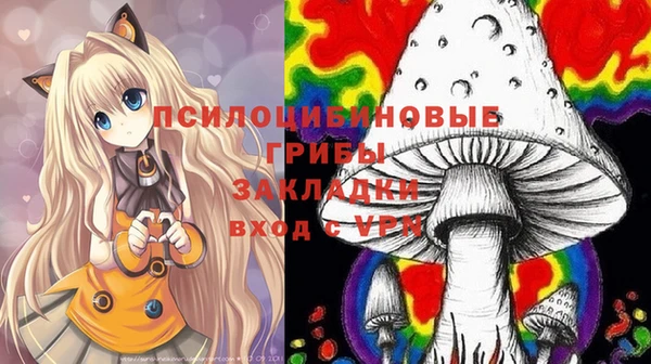 кокаин премиум Армянск