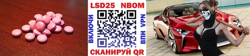 как найти наркотики  Феодосия  LSD-25 экстази кислота 
