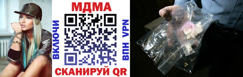 KRAKEN как войти  Феодосия  МДМА молли 
