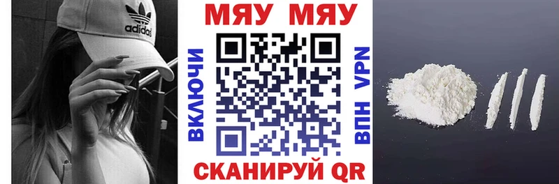 нарко площадка состав  Феодосия  Меф VHQ 