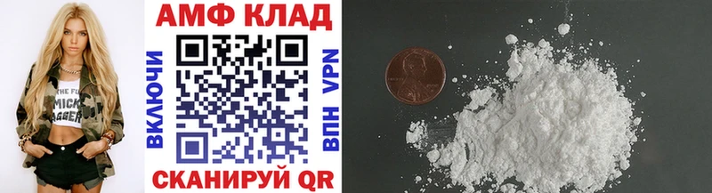 Метамфетамин витя купить наркотик Феодосия