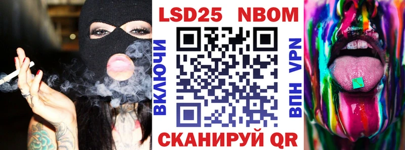 кракен зеркало Феодосия Марки N-bome 1,5мг