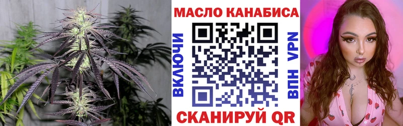 ТГК концентрат  продажа наркотиков  нарко площадка Telegram  Феодосия 